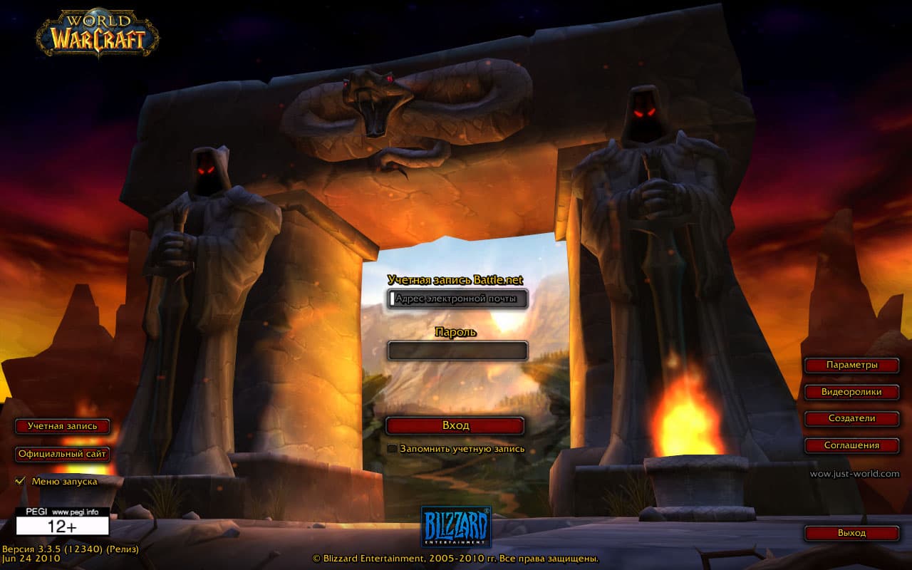 Программу quick repair для wow 3.3.5а