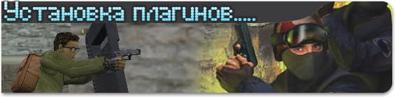 Как сделать портал для кс
