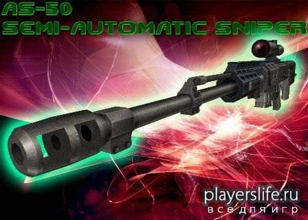 as-50_semi-autosniper_fixed as-50_semi-autosniper_fixed