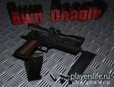 Awp-dgl Awp-dgl
