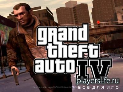 Чит-коды к игре Grаnd Тheft Аutо 4 (GTA 4) Чит-коды к игре Grаnd Тheft Аutо 4 (GTA 4)