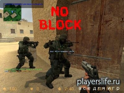 NoBlock Team Only [Плагин для css eventscripts]