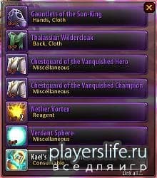xLoot для WoW 4.0.x и 3.3.5 xLoot для WoW 4.0.x и 3.3.5