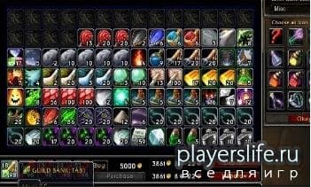 ArkInventory для WoW 4.0.6 ArkInventory для WoW 4.0.6