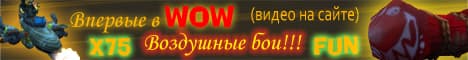 AMD FuN Server 3.3.5 AMD FuN Server 3.3.5