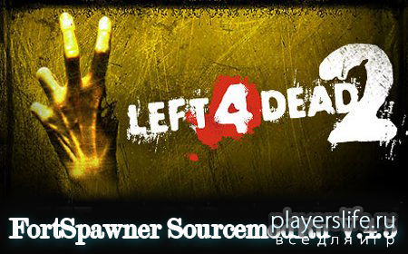 FortSpawner SourcemodRu V.4.5 для создания сервера Left4Dead 2