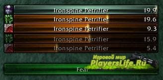 ForteXorcist ForteXorcist