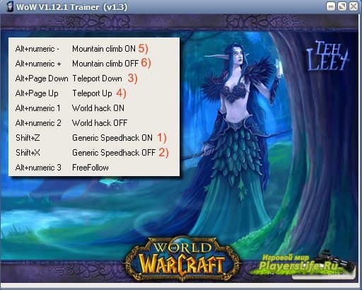 Чит на WoW 1.12.1 (cheats for World of Warcraft 1.12.1) Чит на WoW 1.12.1 (cheats for World of Warcraft 1.12.1)