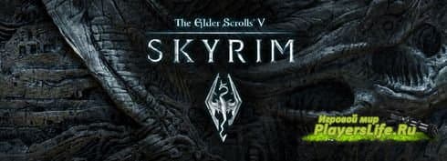 Превью игры Elder Scrolls 5: Skyrim Превью игры Elder Scrolls 5: Skyrim