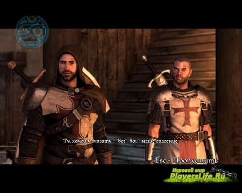 Обзор игры The First Templar Обзор игры The First Templar