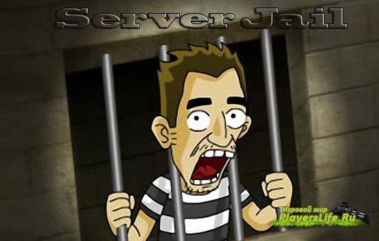 Готовый Jail сервер v64 Steam Готовый Jail сервер v64 Steam