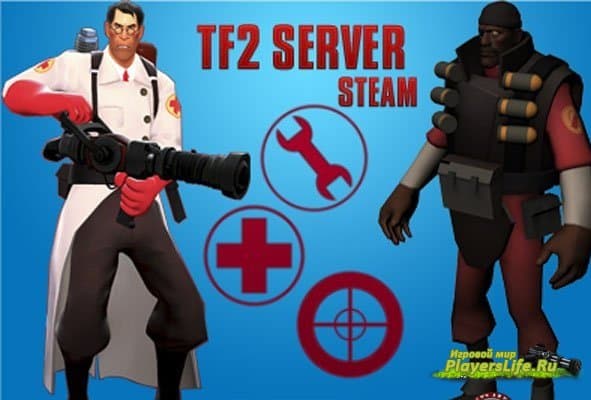 Готовый TF2 Server STEAM