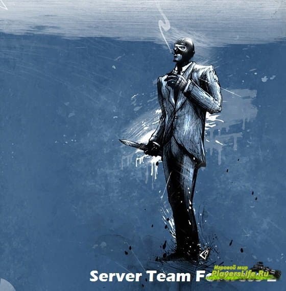 Готовый сервер Team Fortress 2