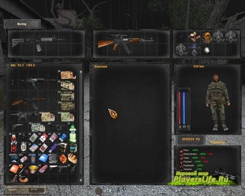 TNS Mod v1.4 язык: Русский для СТАЛКЕРА TNS Mod v1.4 язык: Русский для СТАЛКЕРА