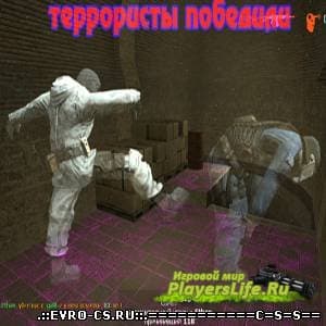 Заставка выигравшей команды для css Заставка выигравшей команды для css
