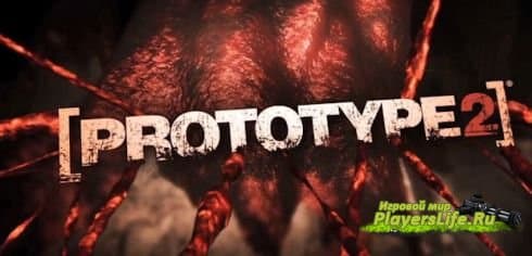 Превью к игре Prototype 2 (игромир 2011)