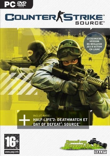 Скачать Counter Strike Source v69 бесплатно Скачать Counter Strike Source v69 бесплатно