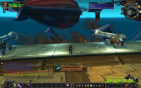 Готовый сервер RUSVodkaCore WoW 3.3.5