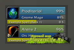 Gladius для WoW 3.3.5, 4.2.* (Lich King и Cataclysm) Gladius для WoW 3.3.5, 4.2.* (Lich King и Cataclysm)