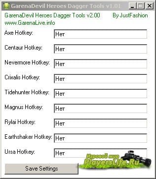 GarenaDevil Heroes Dagger Tools v2.00 GarenaDevil Heroes Dagger Tools v2.00