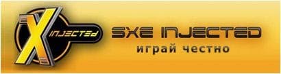Новая версия sXe Injected 12.1 Новая версия sXe Injected 12.1