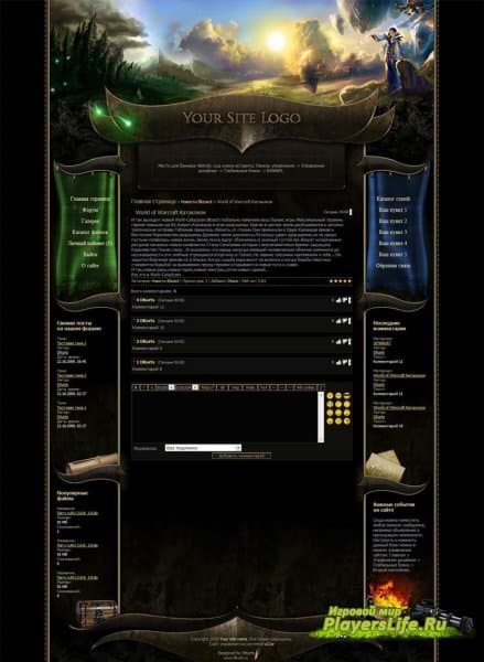 Уникальный шаблон тематики игрового портала World of WarCraft. . В шаблоне Уникальный шаблон тематики игрового портала World of WarCraft. . В шаблоне