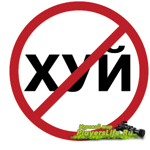 Матерные звуки +18 радио для CSS Матерные звуки +18 радио для CSS