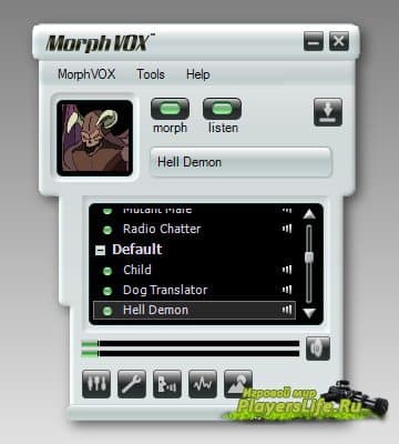Как изменить голос в CSS/CS:GO? Программа для изменения голоса - Morphvox