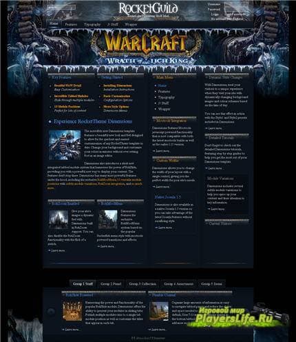 Шаблон World of Warcraft Wrath of The Lich King для Joomla Шаблон World of Warcraft Wrath of The Lich King для Joomla