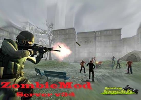 Скачать готовые сервера для css v34 dblbvsq d bynthytnt игровые хостинги phorum