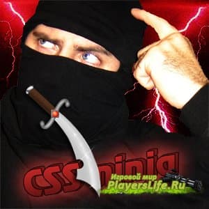 Ниндзя в CSS - исчезаем во время боя для Sourcemod Ниндзя в CSS - исчезаем во время боя для Sourcemod