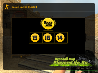 Игра - Лотерея для CSS (Sourcemod) Игра - Лотерея для CSS (Sourcemod)