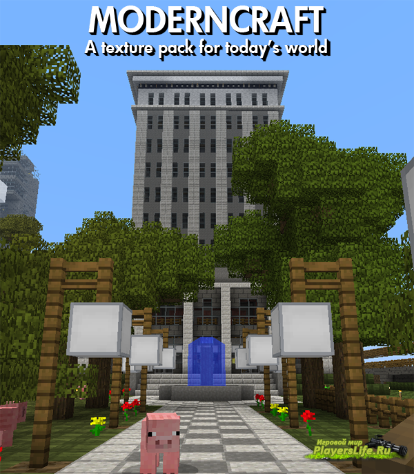 Скачать текстур Пак для Minecraft 1.4.6