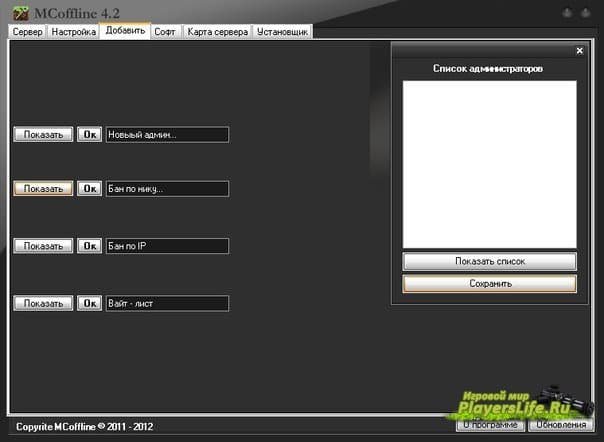 кряк для test drive unlimited 2