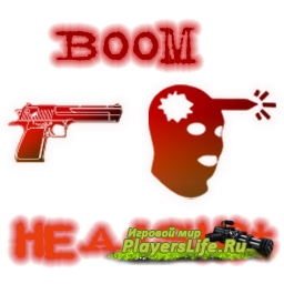 Мощный взрыв игрока со звуком выстрела в голову для CSS - Sourcemod Мощный взрыв игрока со звуком выстрела в голову для CSS - Sourcemod
