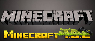 Minecraft 1.5.2 (русифицированный клиент) Minecraft 1.5.2 (русифицированный клиент)
