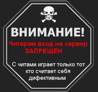 Бан за частую смену ников для CS:S Sourcemod Бан за частую смену ников для CS:S Sourcemod