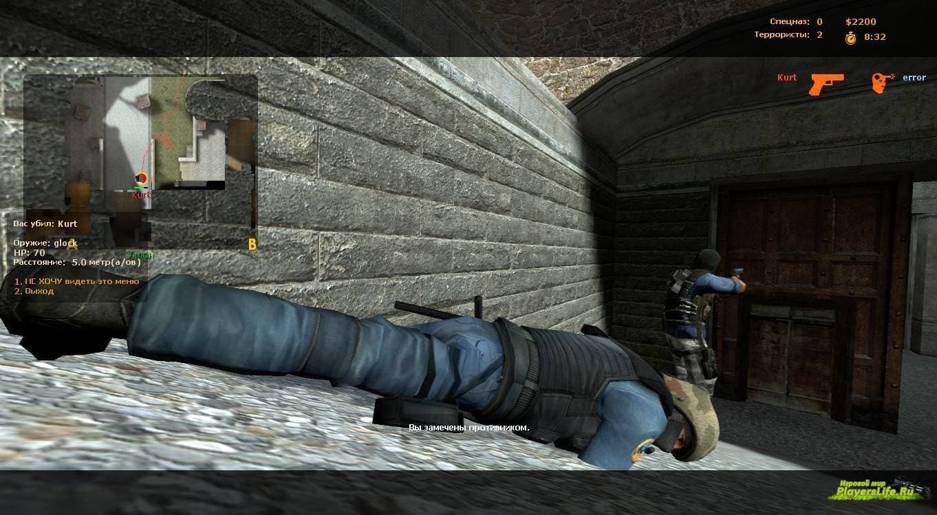 Как сделать маленький прицел в Counter-Strike Source 100 Как сделать маленький прицел в Counter-Strike Source 4