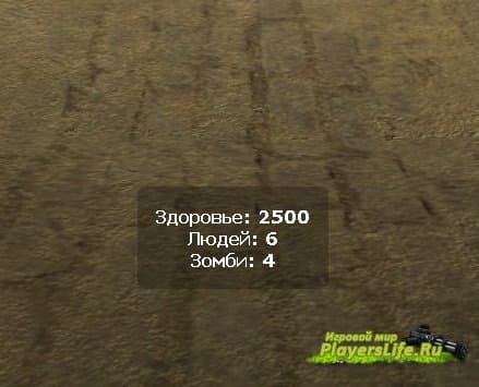 Отображение здоровья/людей/зомби на Zombie Reloaded Отображение здоровья/людей/зомби на Zombie Reloaded