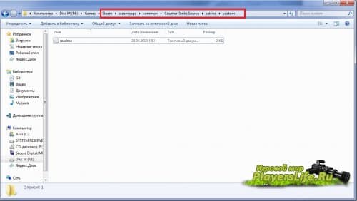 Как установить модели оружия для CSS v88 Как установить модели оружия для CSS v88