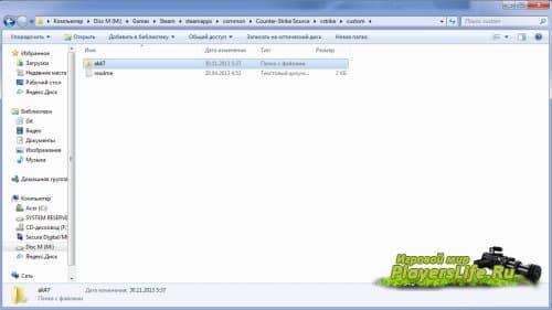 Как установить модели оружия для CSS v88 Как установить модели оружия для CSS v88