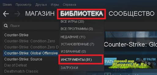 Как создать карту в CS: Global Offensive? Hammer World Editor