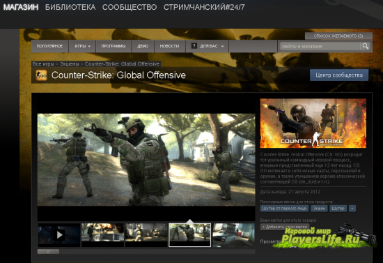 Как создать карту в CS: Global Offensive? Hammer World Editor Как создать карту в CS: Global Offensive? Hammer World Editor