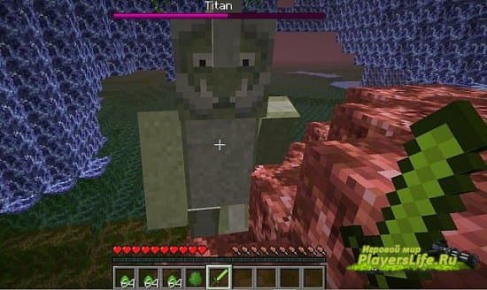 МИР ТИТАНОВ (TitanCraft) для minecraft 1.7.10 МИР ТИТАНОВ (TitanCraft) для minecraft 1.7.10