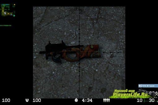 P-90|Kraken для CSS P-90|Kraken для CSS