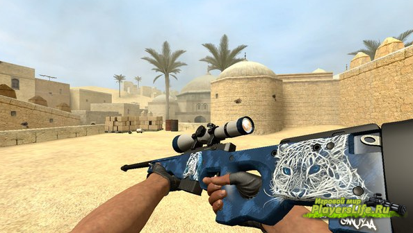 Оружие AWP Blue Tiger CSGO для CSSource