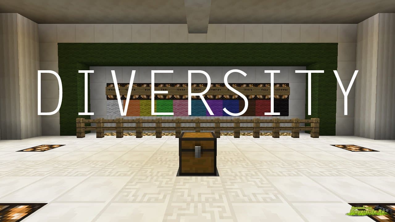 скачать карту диверсити 1 на майнкрафт Карта diversity для майнкрафт 1. 6. 4 скачать карты на прохождение.