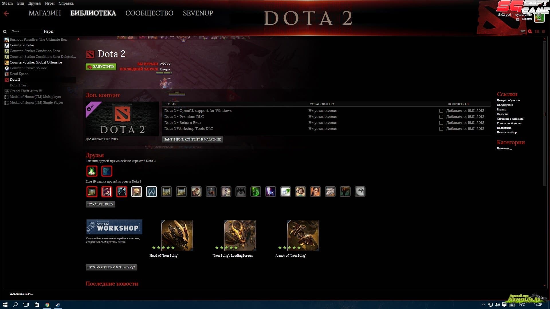 Steam Community : Guide : Способы оформления Вашего 6 Steam Community : Guide : Способы оформления Вашего 54