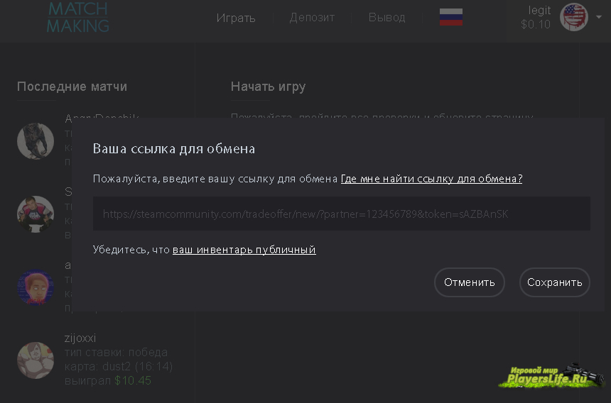 играть в cs source на деньги