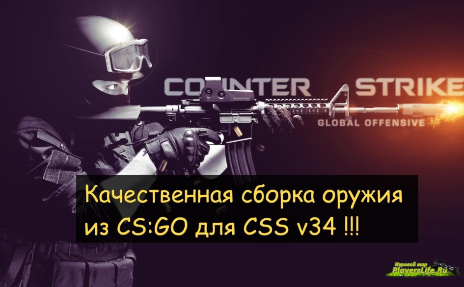  Css V34  -  9
